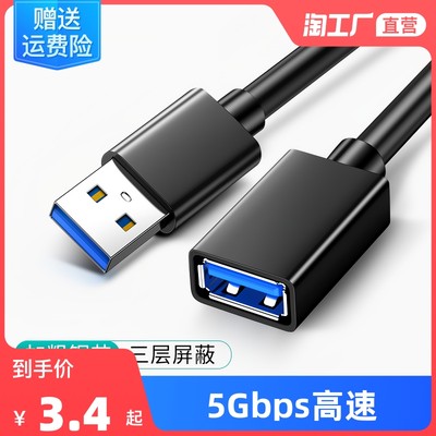 當前網購流行產品