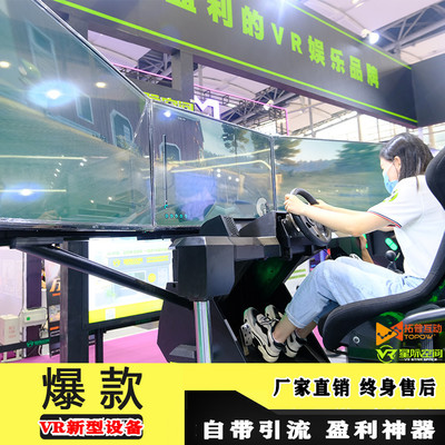 星際空間VR體驗館加盟指南 游戲手柄如何驅動沉浸式商業未來