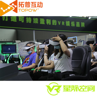 星際激戰未來 加盟星際空間VR主題樂園，駕馭游戲手柄開啟全新娛樂賽道